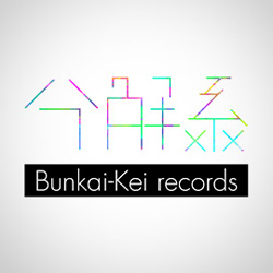 Bunkai-Kei records